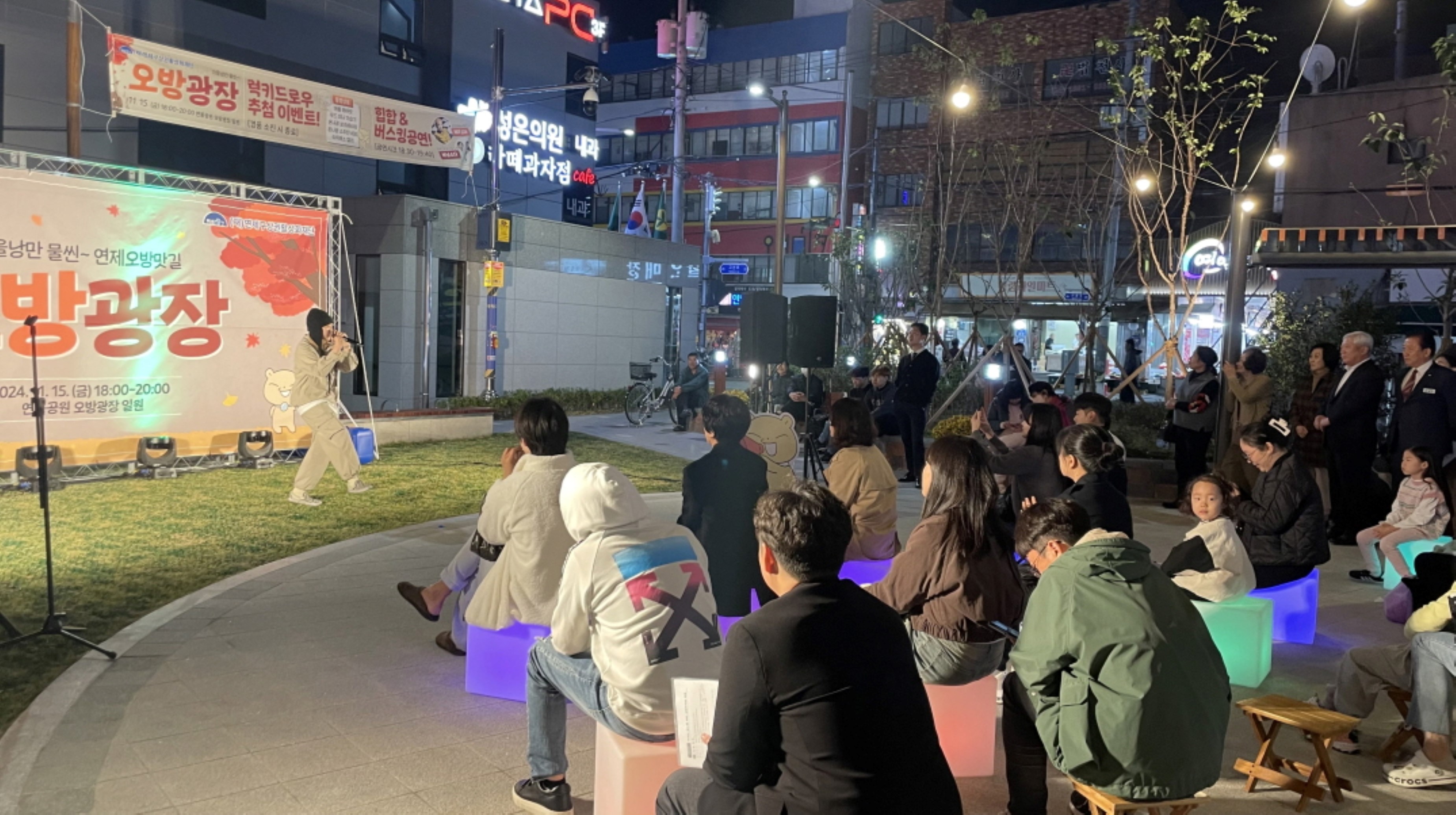 유자공연.jpg
