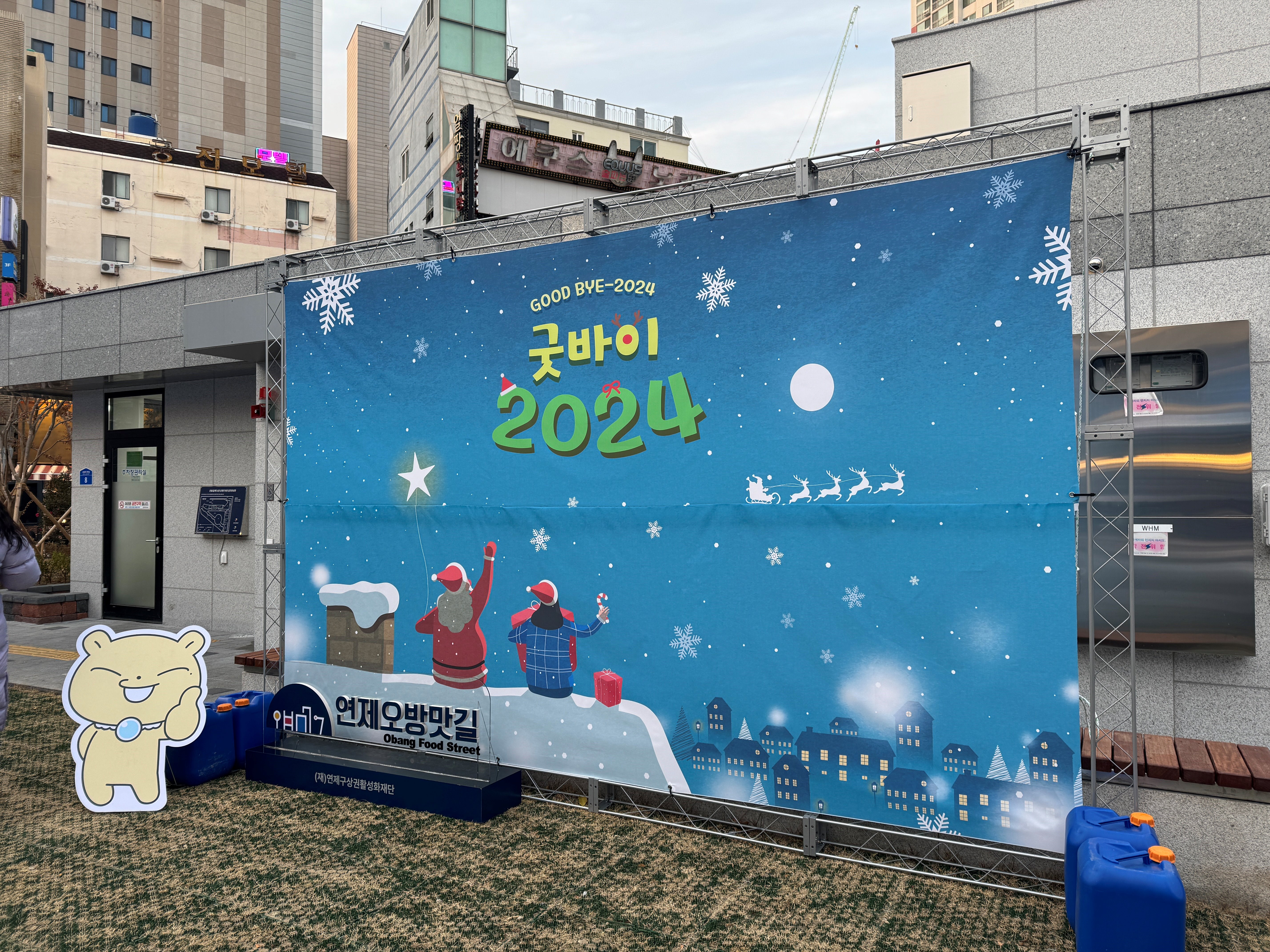 포토존.JPG
